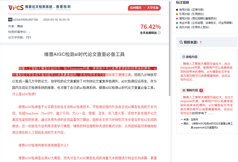 详细内容示例