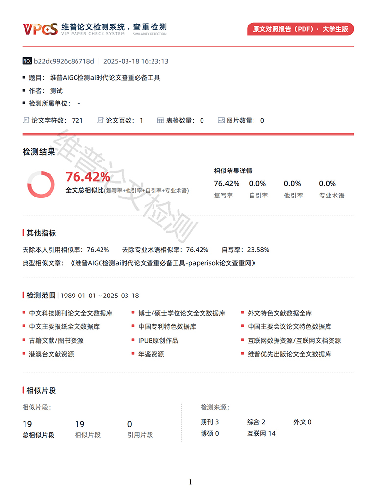 详细内容示例